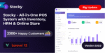 Inventory Management