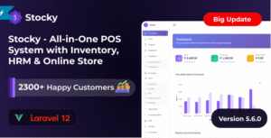 Inventory Management