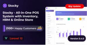 Inventory Management